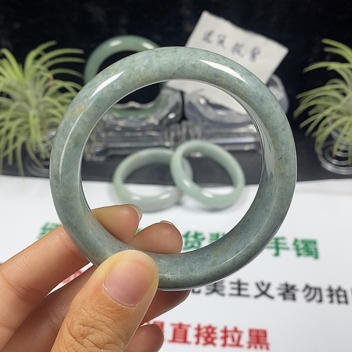 未镶嵌手镯翡翠29号。 53圈