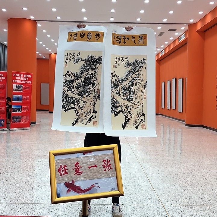 国画凌森老先生去伪存真原作