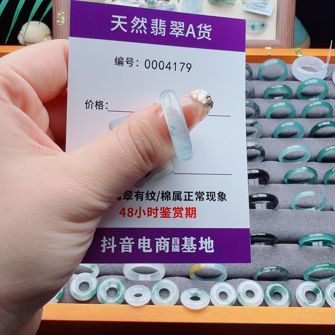 未镶嵌戒指翡翠宵***吴