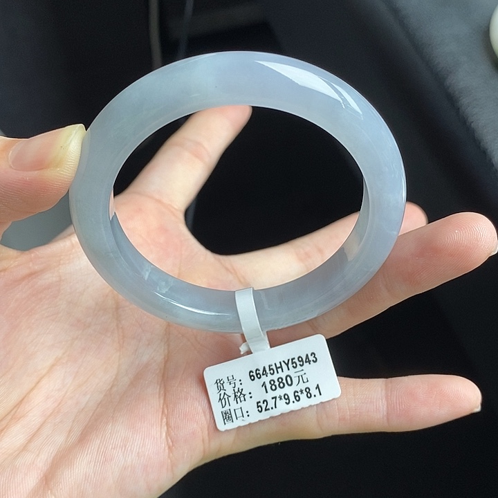 翡翠手镯未镶嵌53圈口