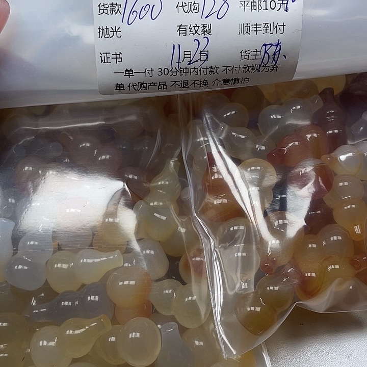 浅***莉玛瑙/玉髓合金颈饰玛瑙