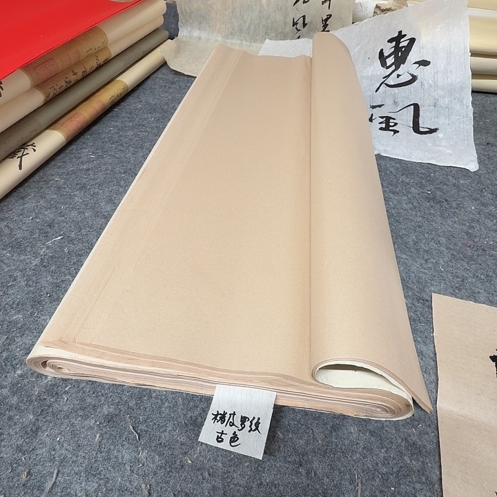 閲***堂四尺楮皮罗纹100张