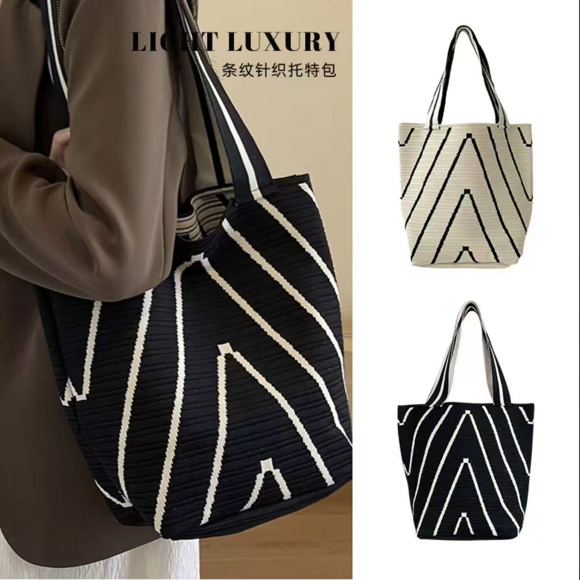 「粉丝福利专属」针织托特大容量包黑白条纹韩版包