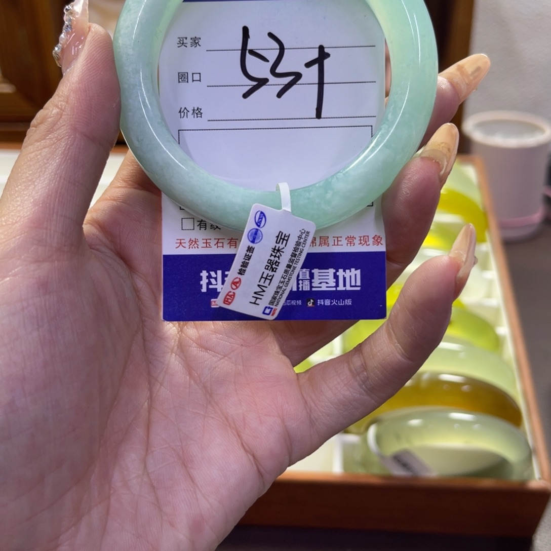 蛇纹石玉未镶嵌手镯405