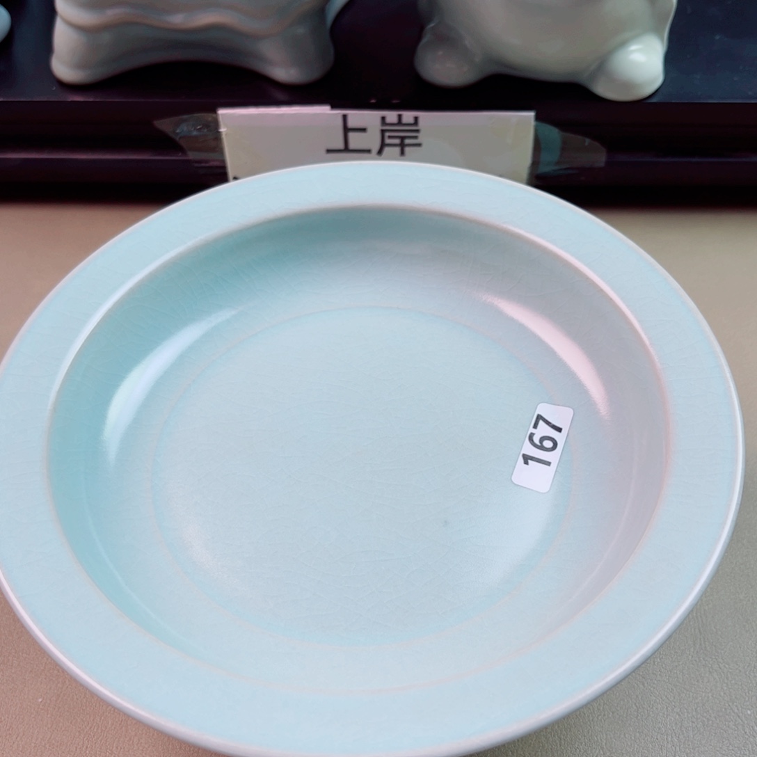 有***子瓷片与王同行，汝你所愿
