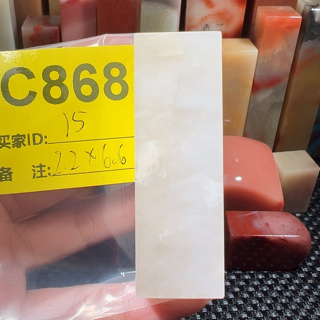 印石寿山石老挝石