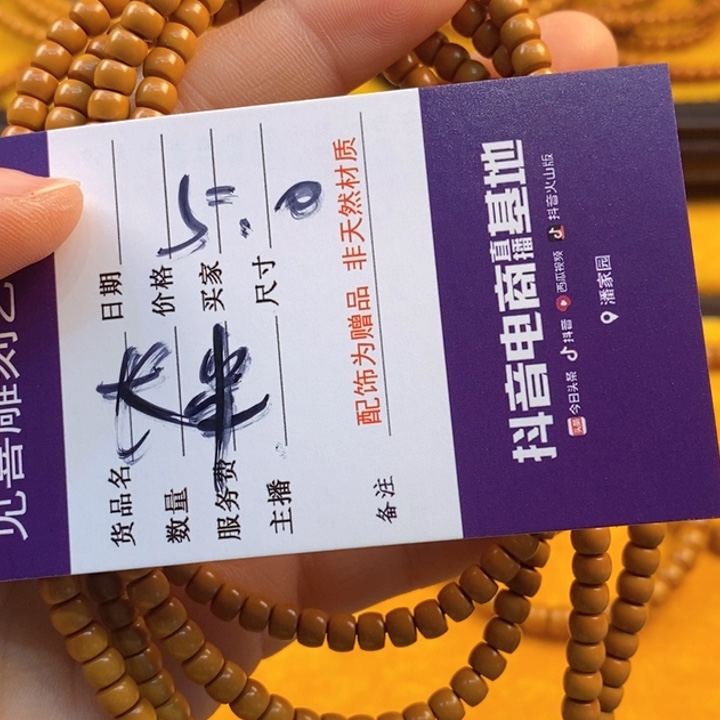 橄榄核吊坠橄榄核核尖