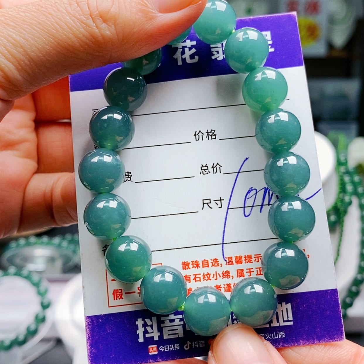 【闪购商品】翡翠手链未镶嵌翡翠