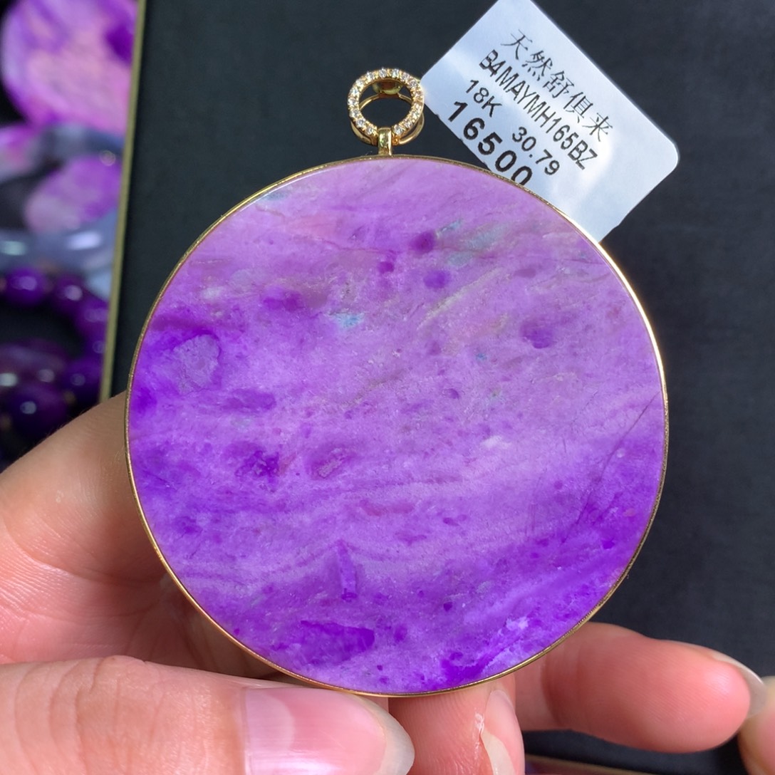 苏纪石（舒俱来）18K金镶嵌樱花紫园牌18k