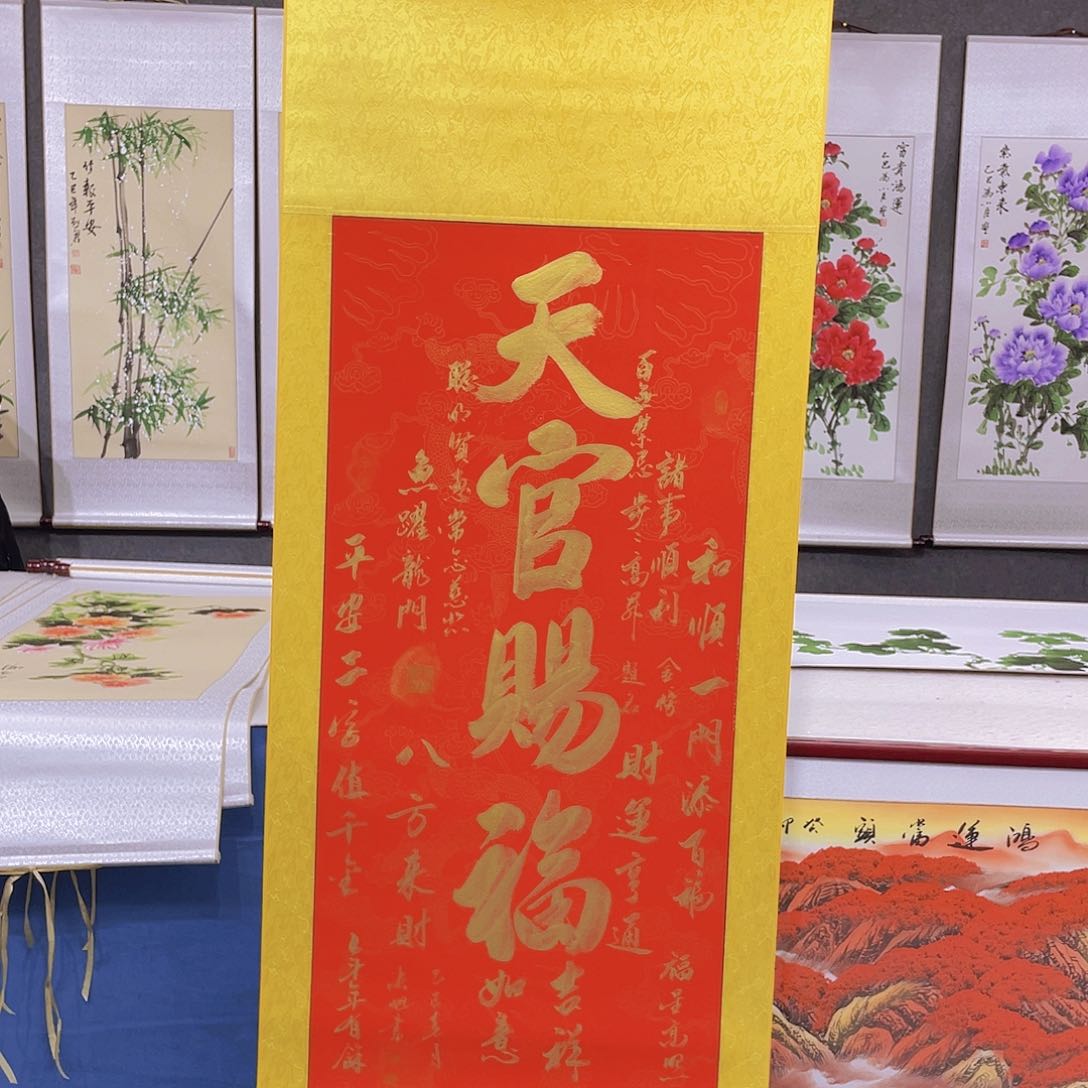 书法手绘作品欣赏