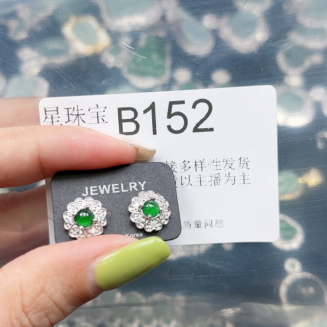 翡翠颈饰未镶嵌翡翠152