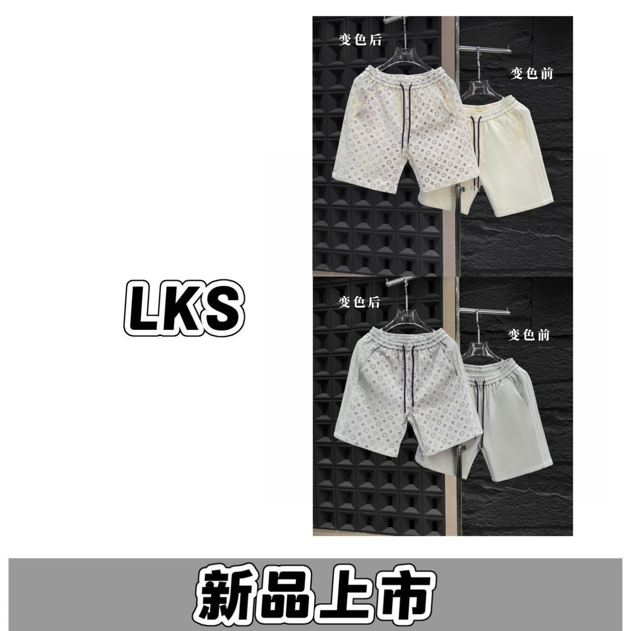 D272【HH奢品】-夏季新款老花水渐变色洗短裤男女同款休闲百搭