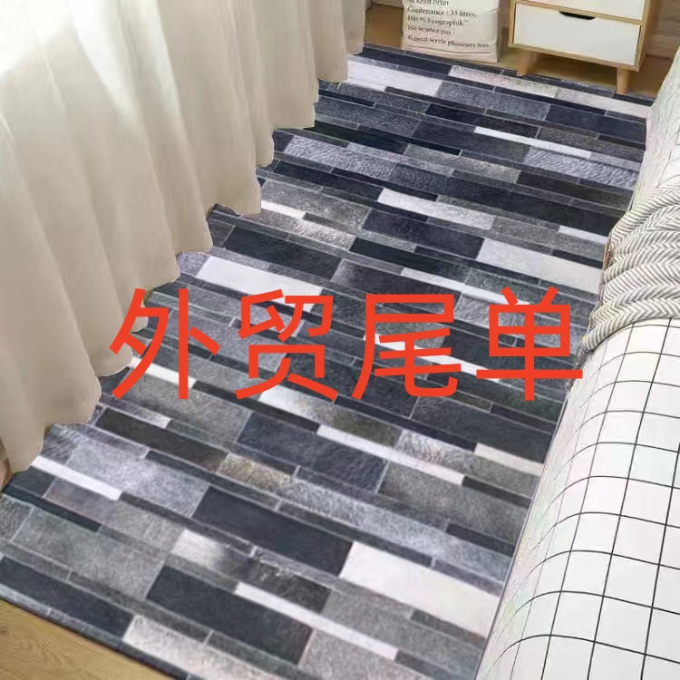 居家好物Y四季地毯外贸尾单简约卧室茶几地毯-水晶绒防滑