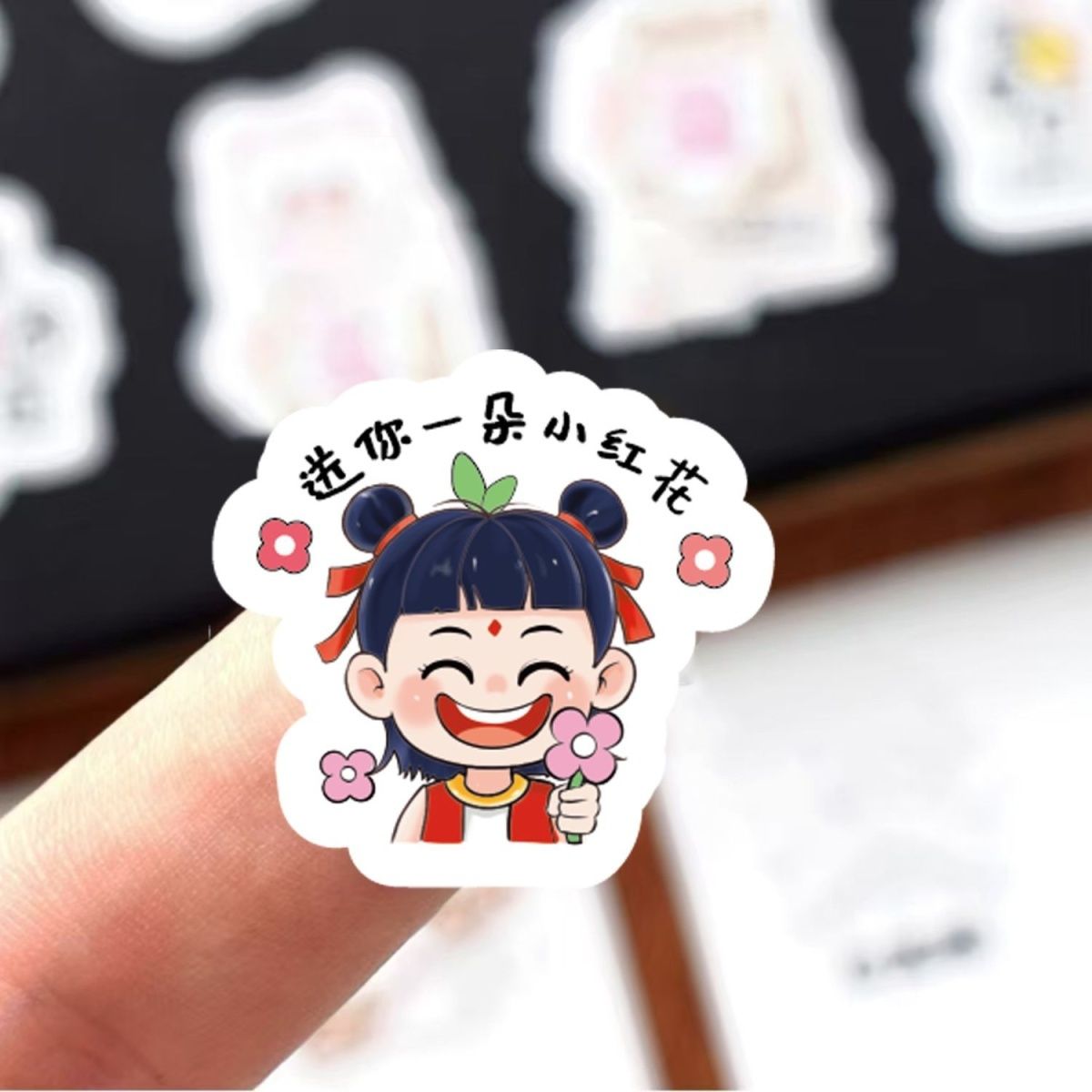 120贴哪吒趣味作业批改表扬贴鼓励装饰亲子幼儿认知玩具贴纸