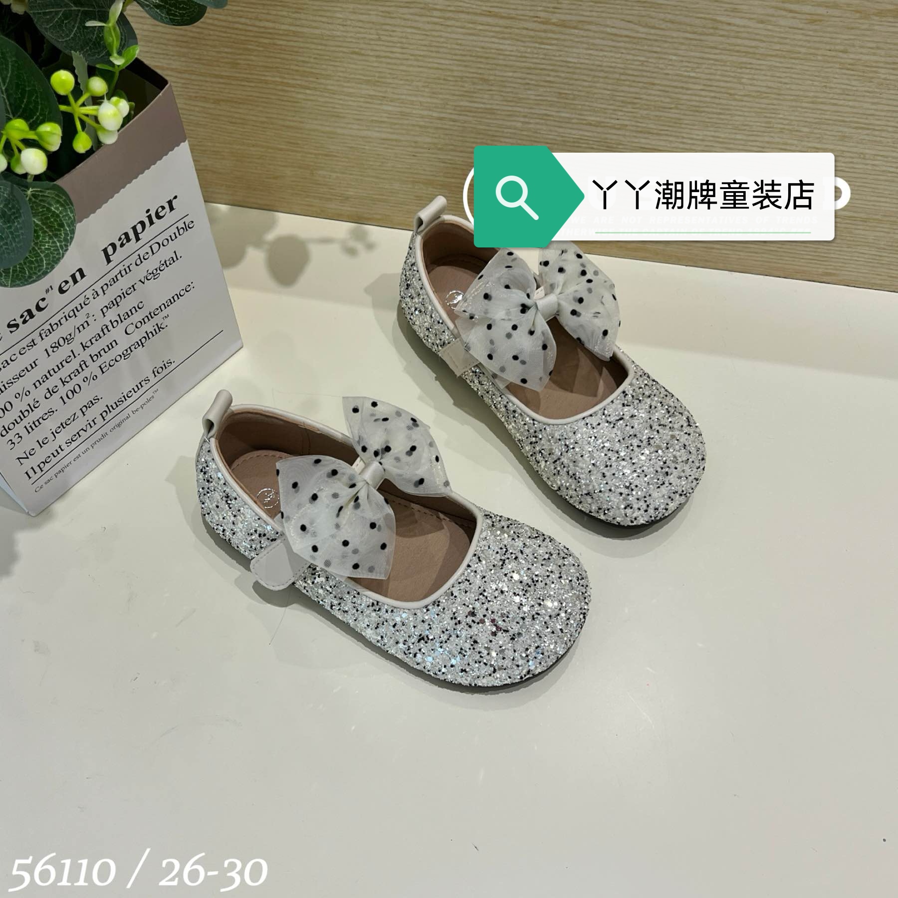 6110小童夏季公主鞋凉鞋公主皮鞋春秋魔术贴亮片