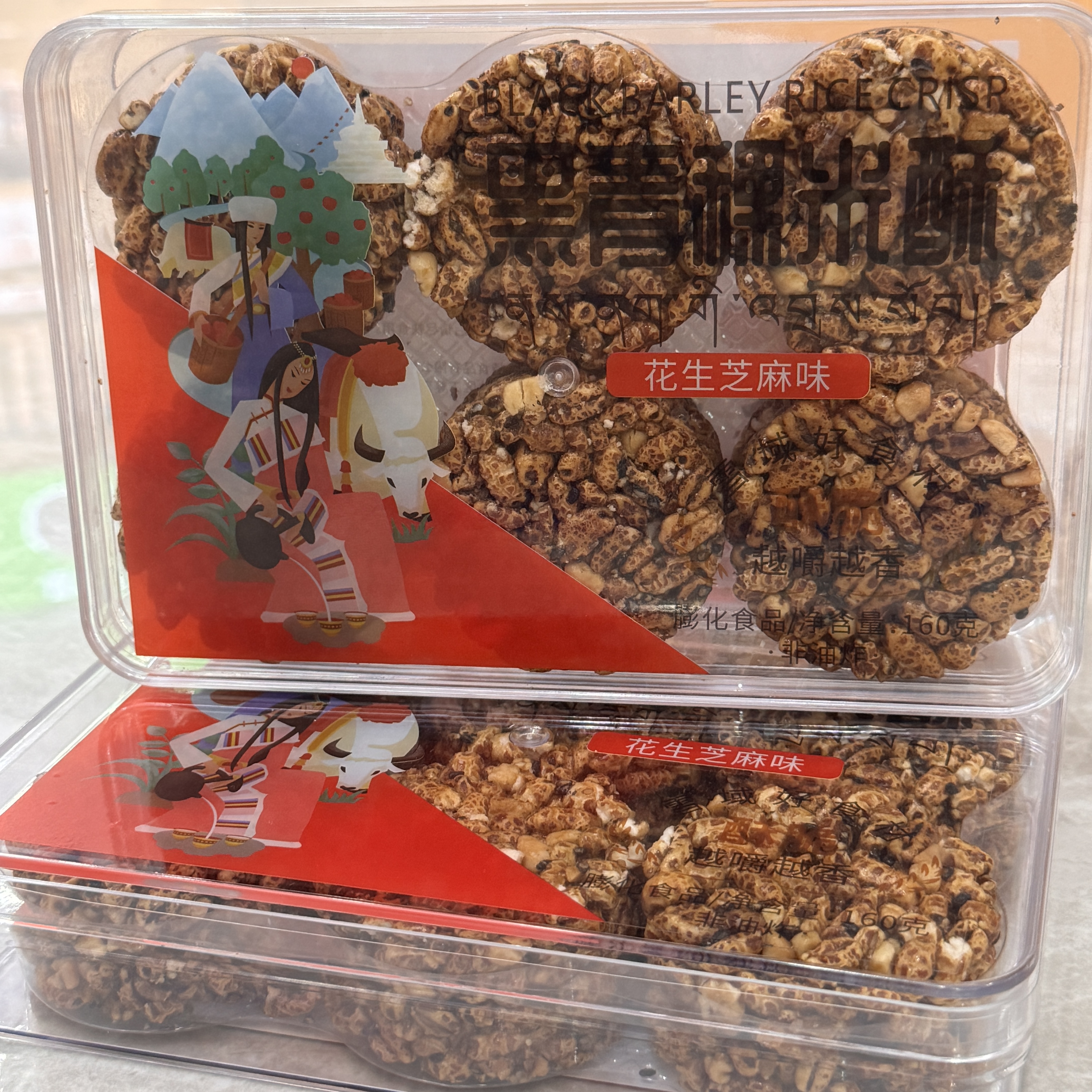 西藏特产藏佳香黑青稞米酥下午茶休闲小零食