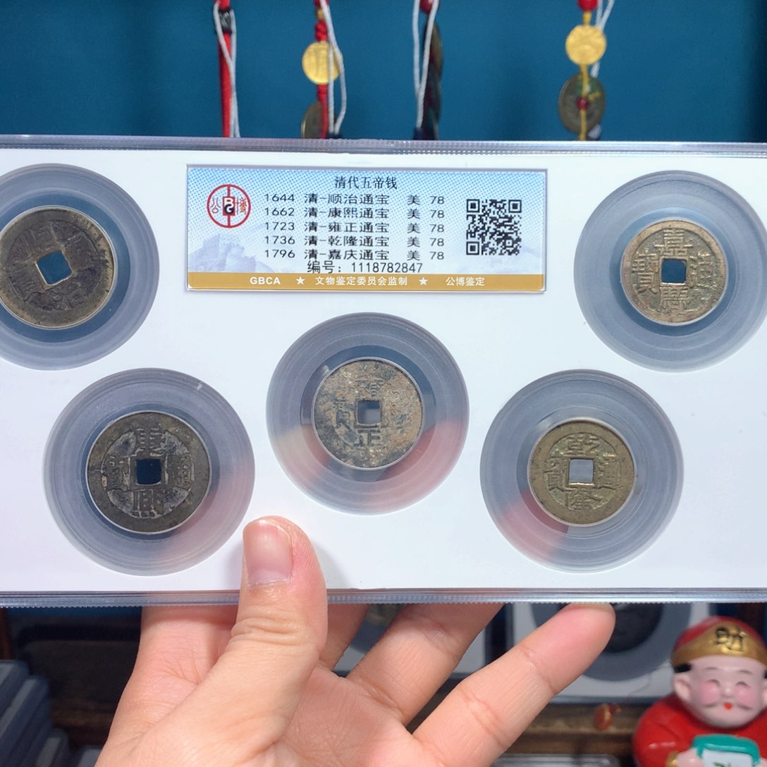 铜我**爷78分五帝一套2847。。。。。。Z