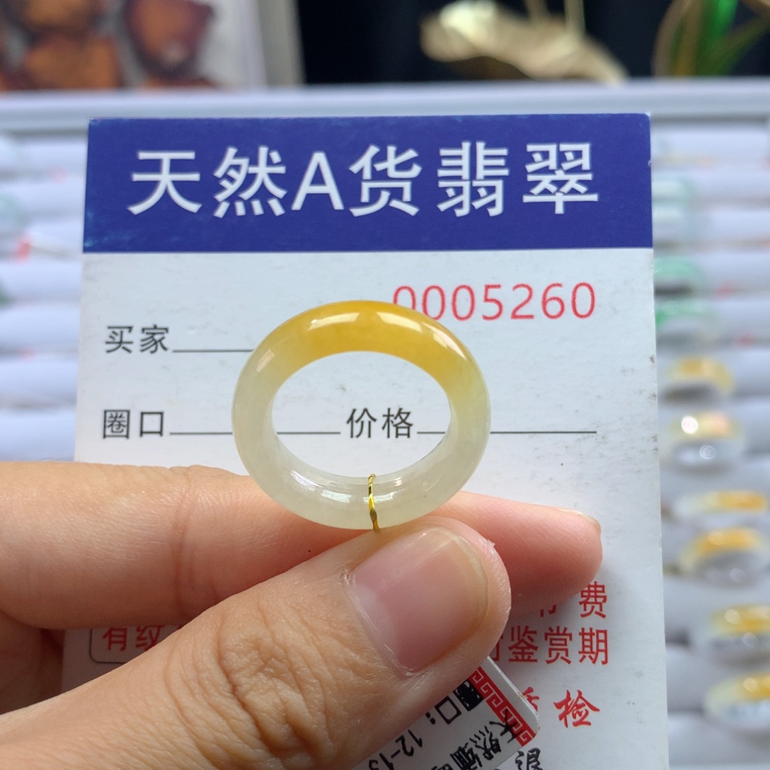 翡翠戒圈未镶嵌12/13号