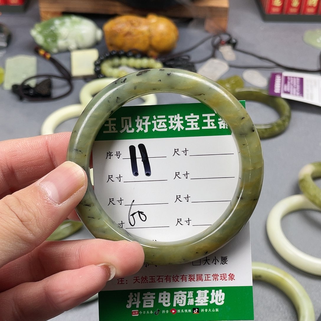 蛇纹石玉手镯未镶嵌