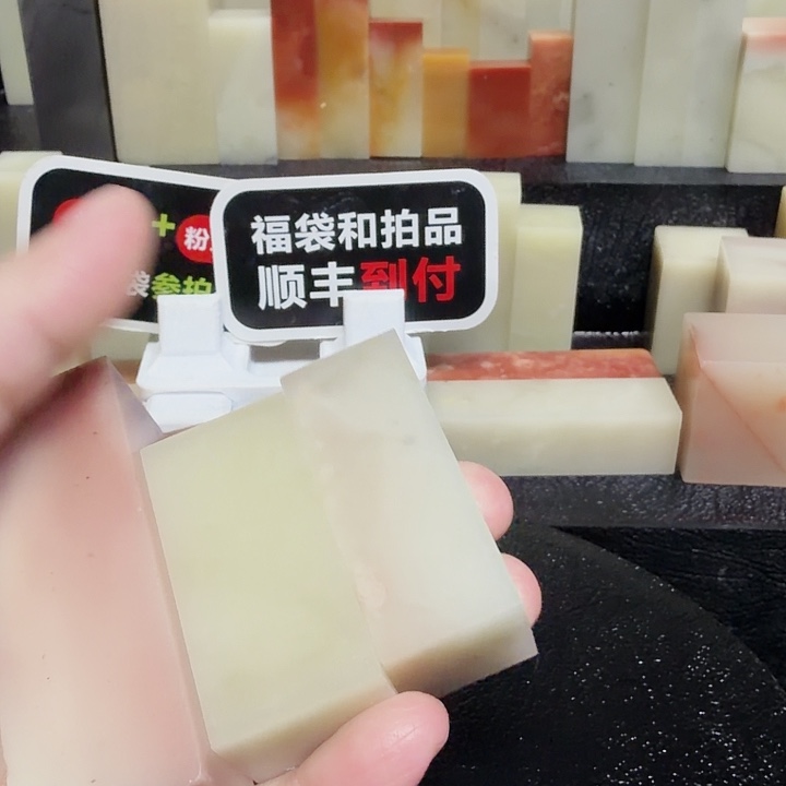 森***化寿山石壽山石壽山石