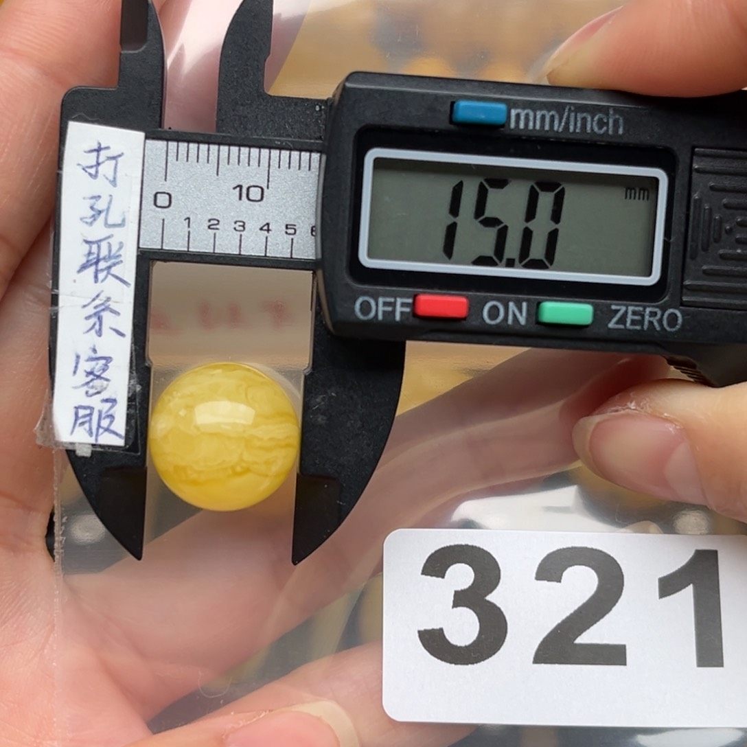 蜜蜡裸石未镶嵌乐*刘蜜蜡