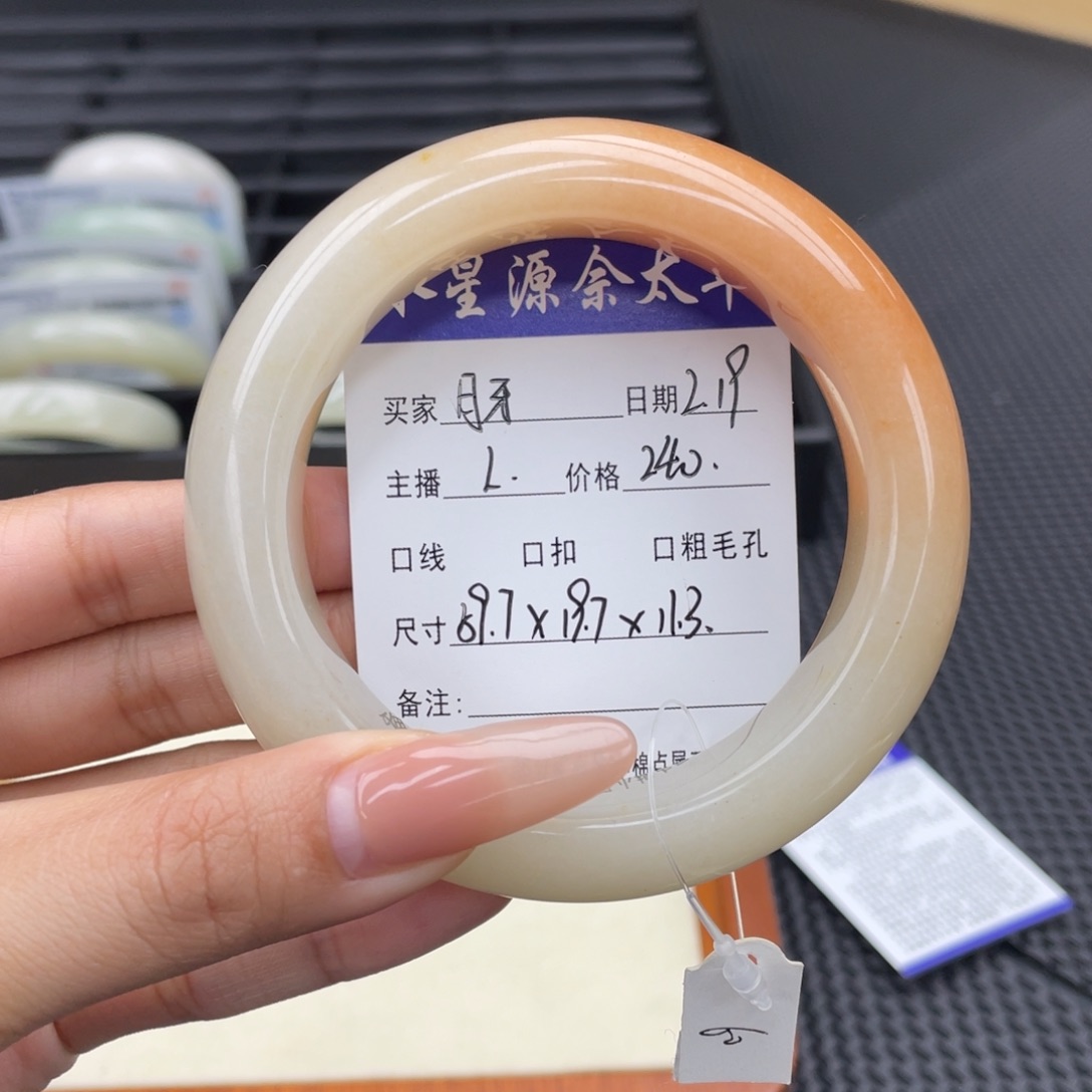 石英质玉手镯未镶嵌月*