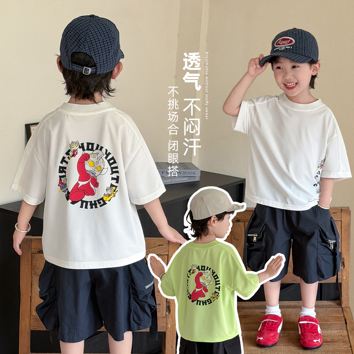 儿童帅气短袖T恤男童夏装上衣BQ26296X 联名奥特曼 悠悠童话童装
