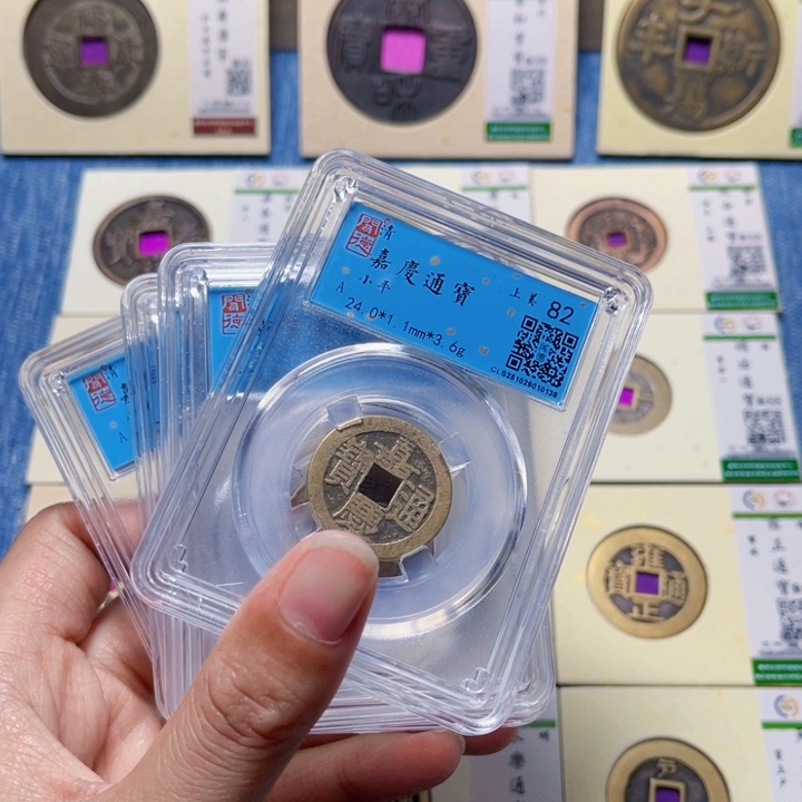 铜隆兴收藏兰兰同分发