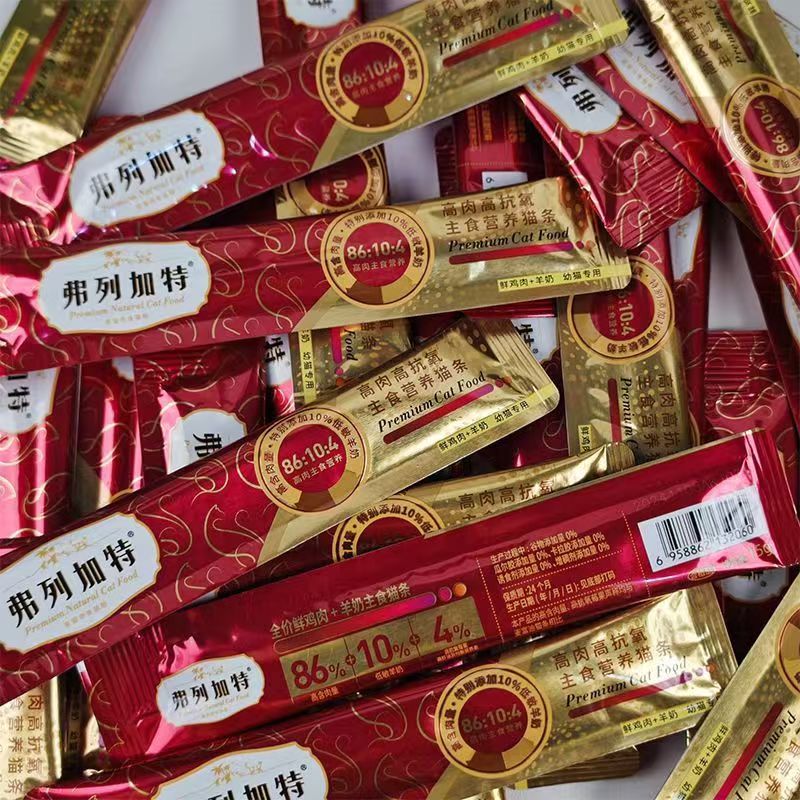 [直播现碰]弗列加特 猫条 混合口味