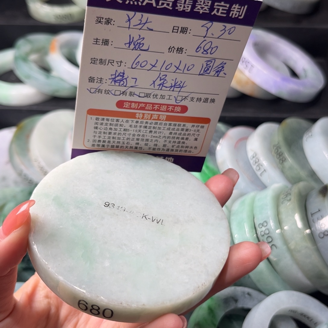 *****定制翡翠未镶嵌天然翡翠手镯翡翠手镯