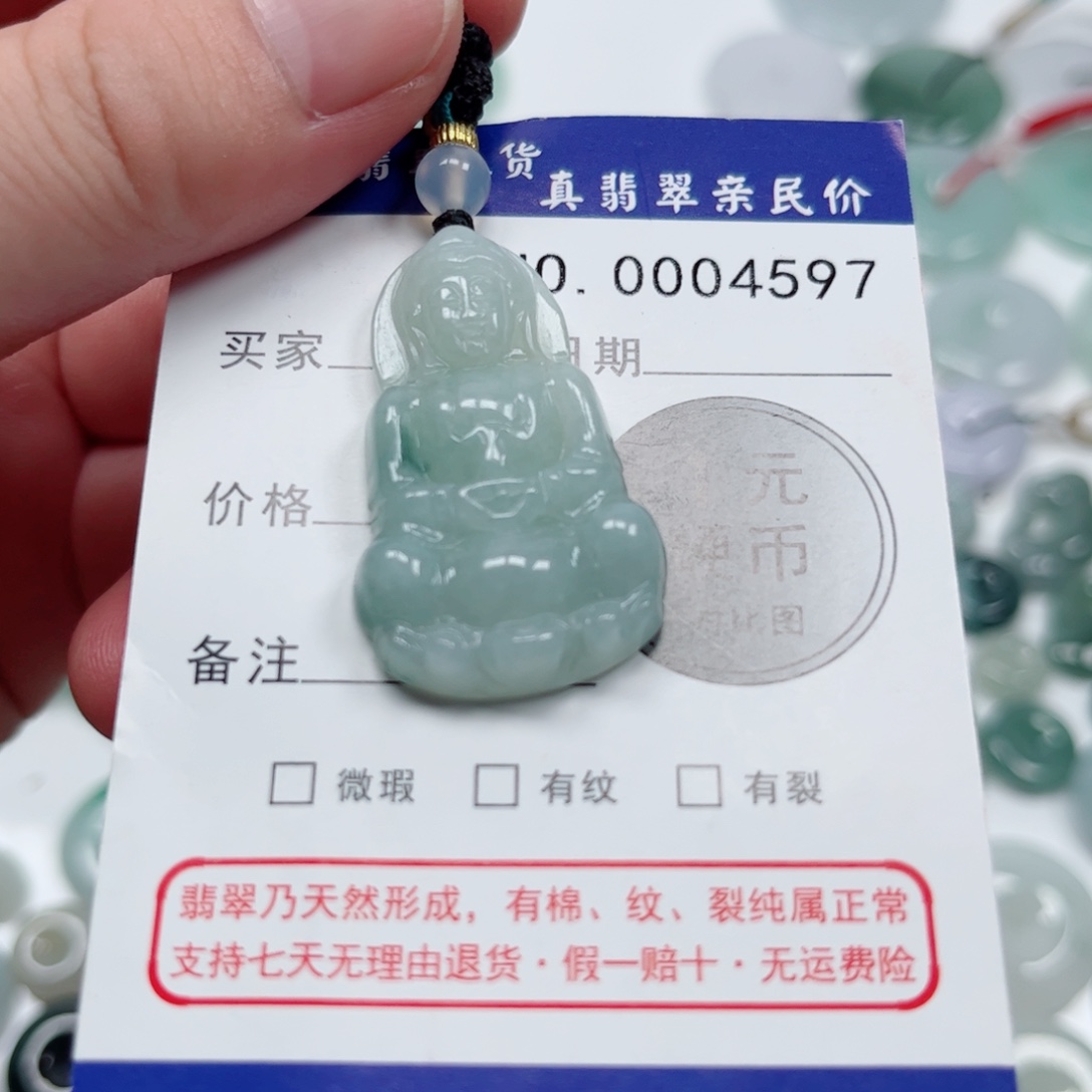 吊坠(不含链)未镶嵌翡翠