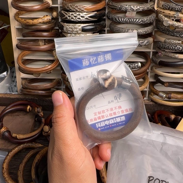 藤类其他多*定制款不退换
