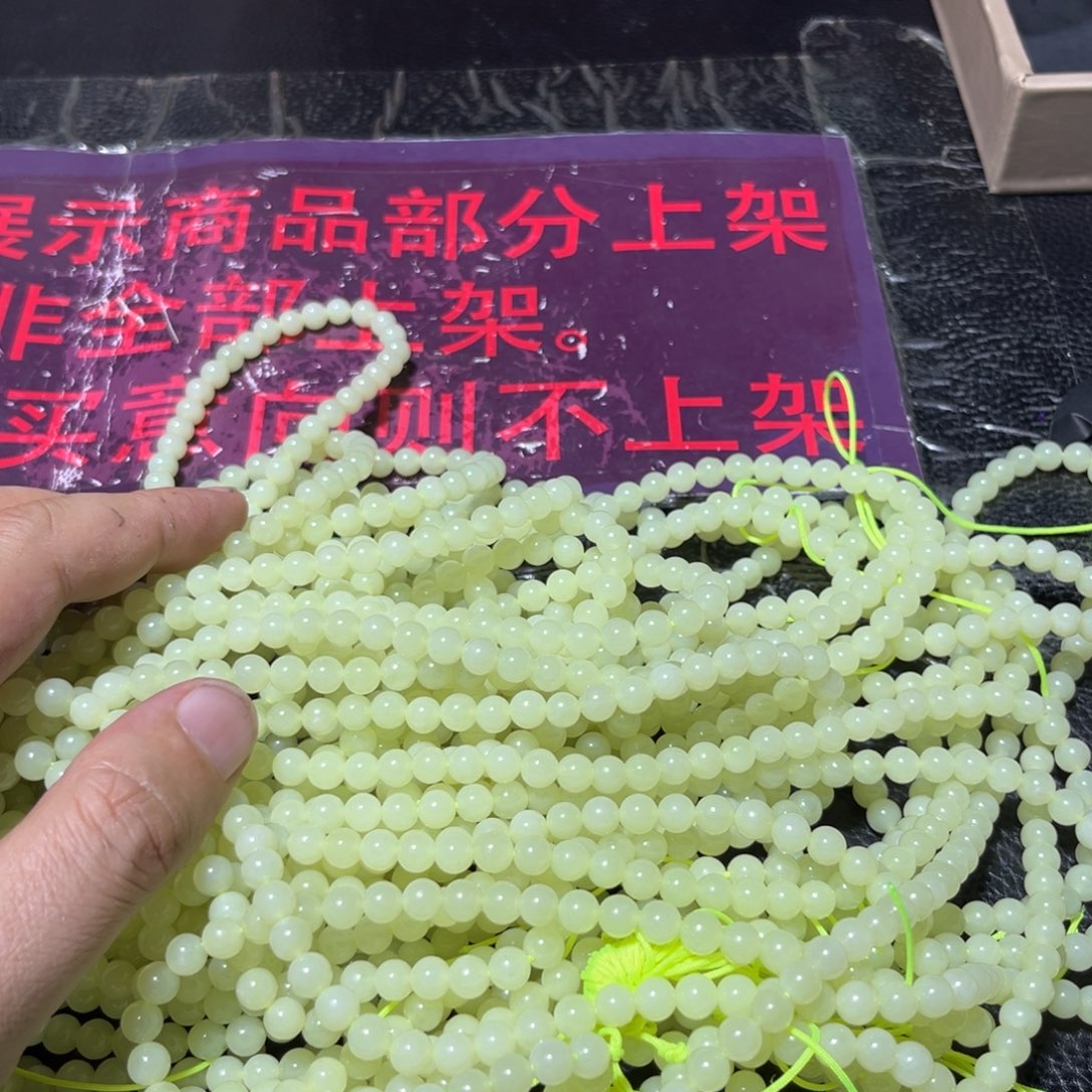 和田玉未镶嵌项链