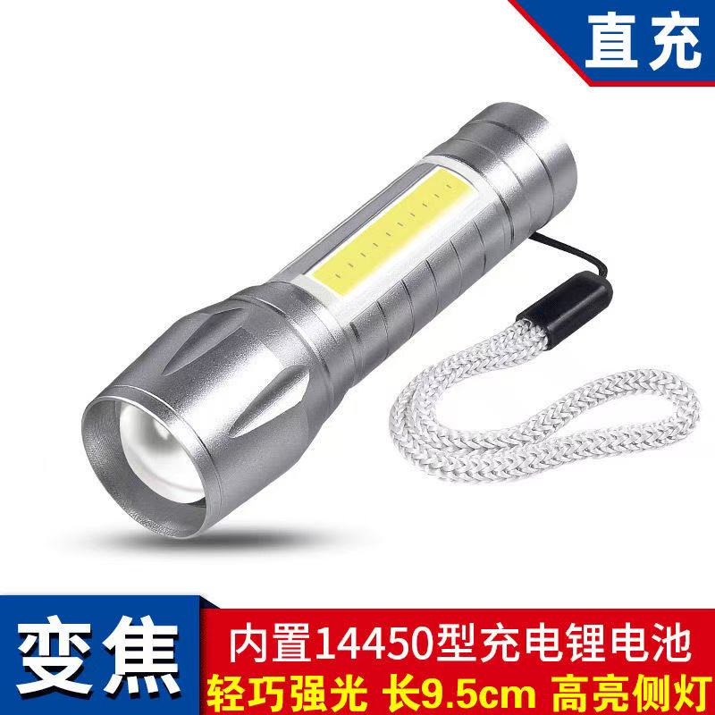 迷你手电强光便携式手电筒【清货颜色随机】