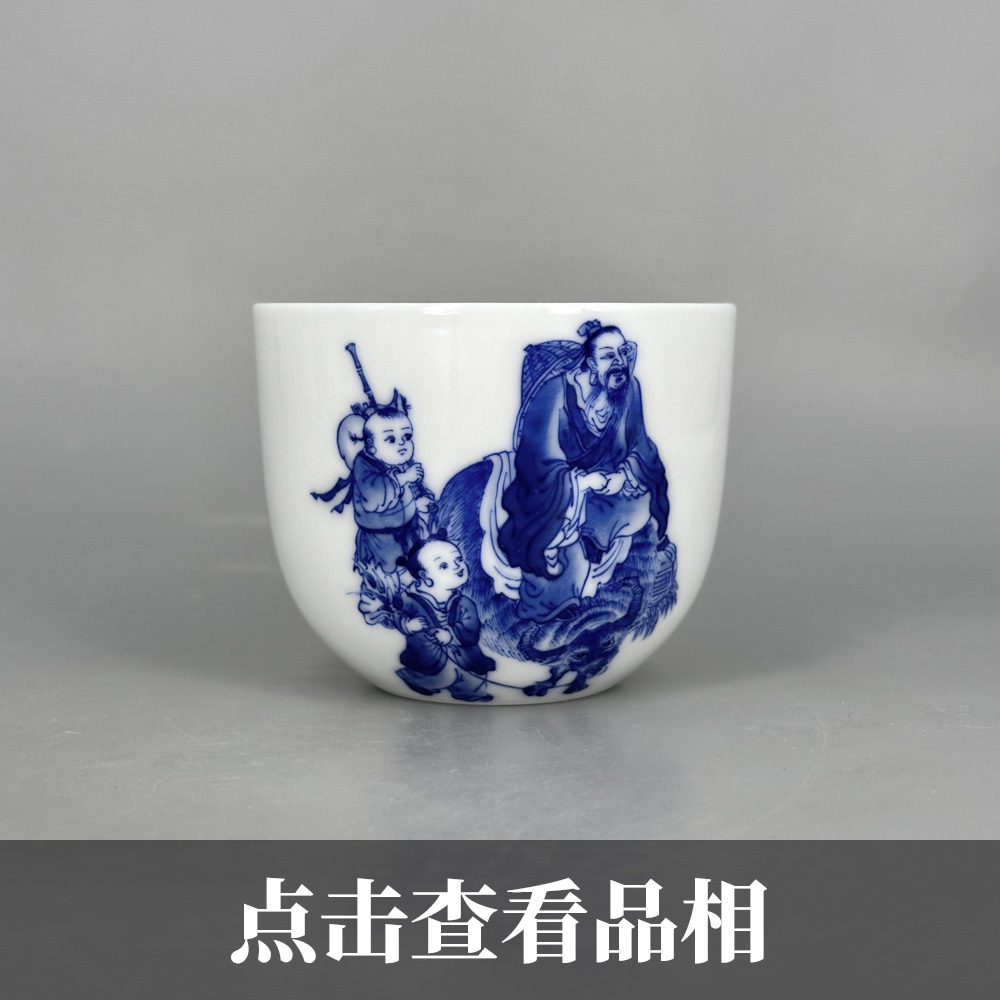 九段青花紫气东来龙蛋杯1113-9-200