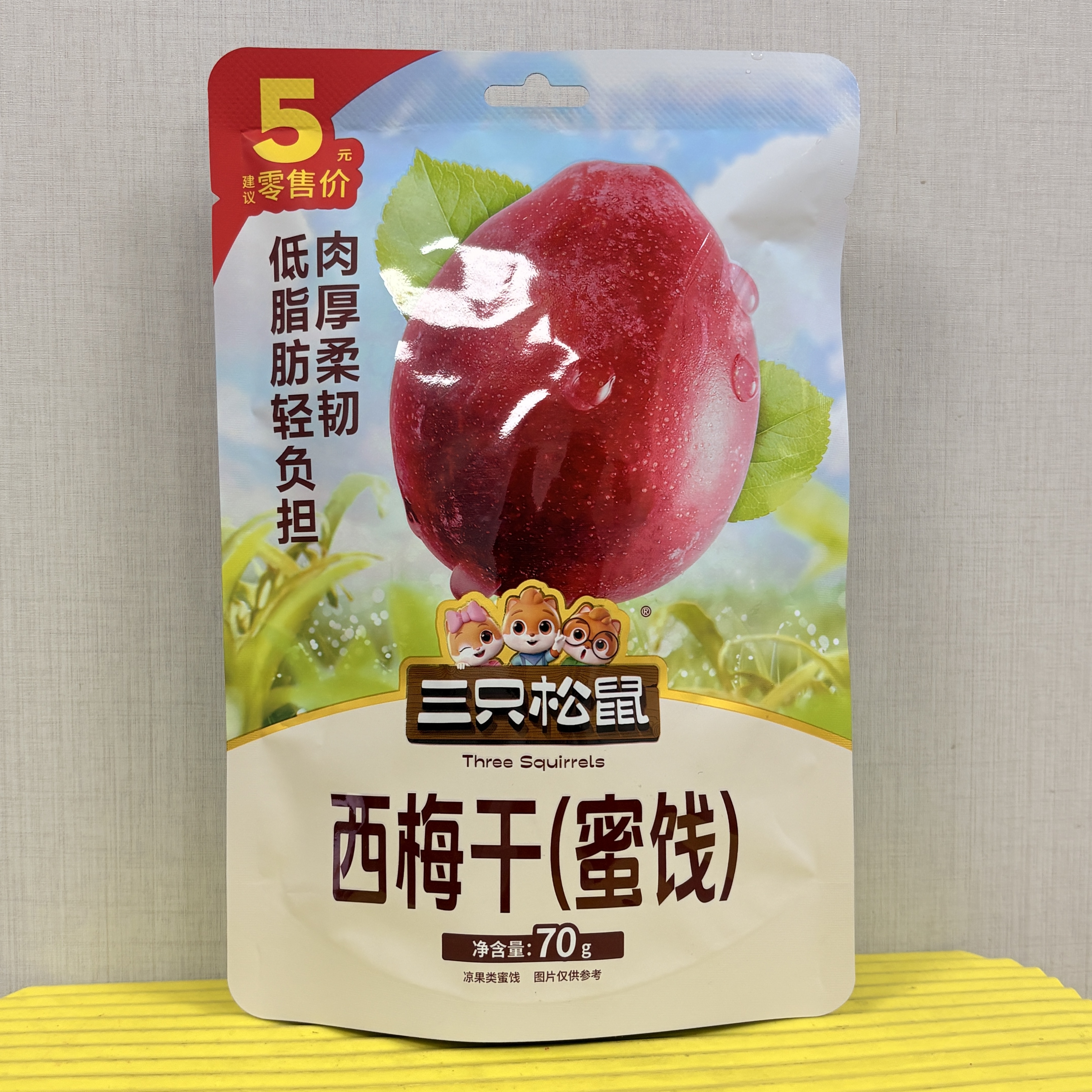【2025.12.10到期】*2袋 西梅干 70g