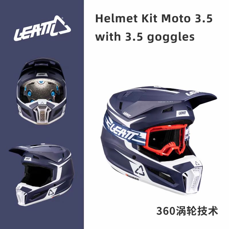 南非leatt摩托车越野盔骑行头盔林道山地车安全帽男女国行3c 3.5