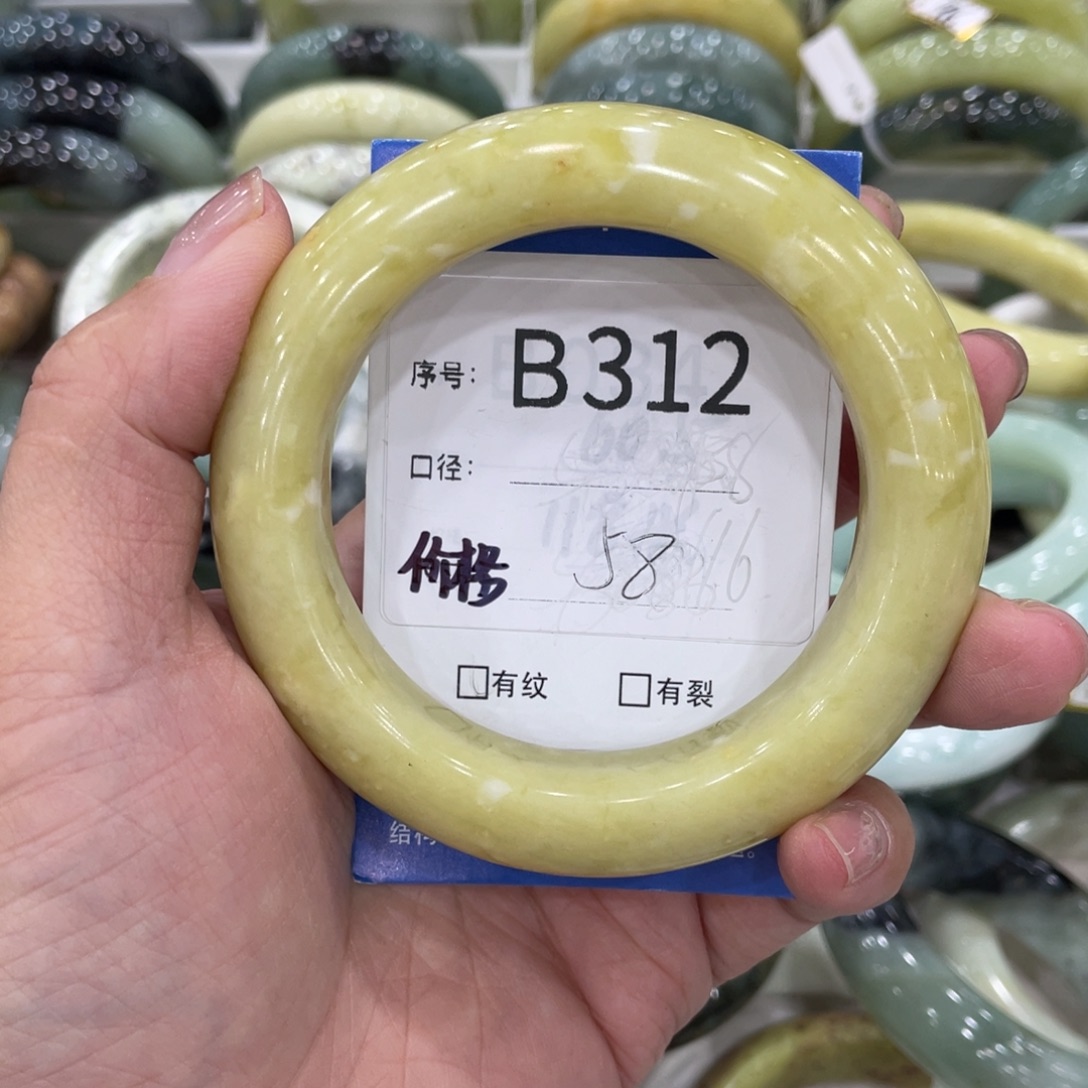 透闪石-蛇纹石玉未镶嵌手镯