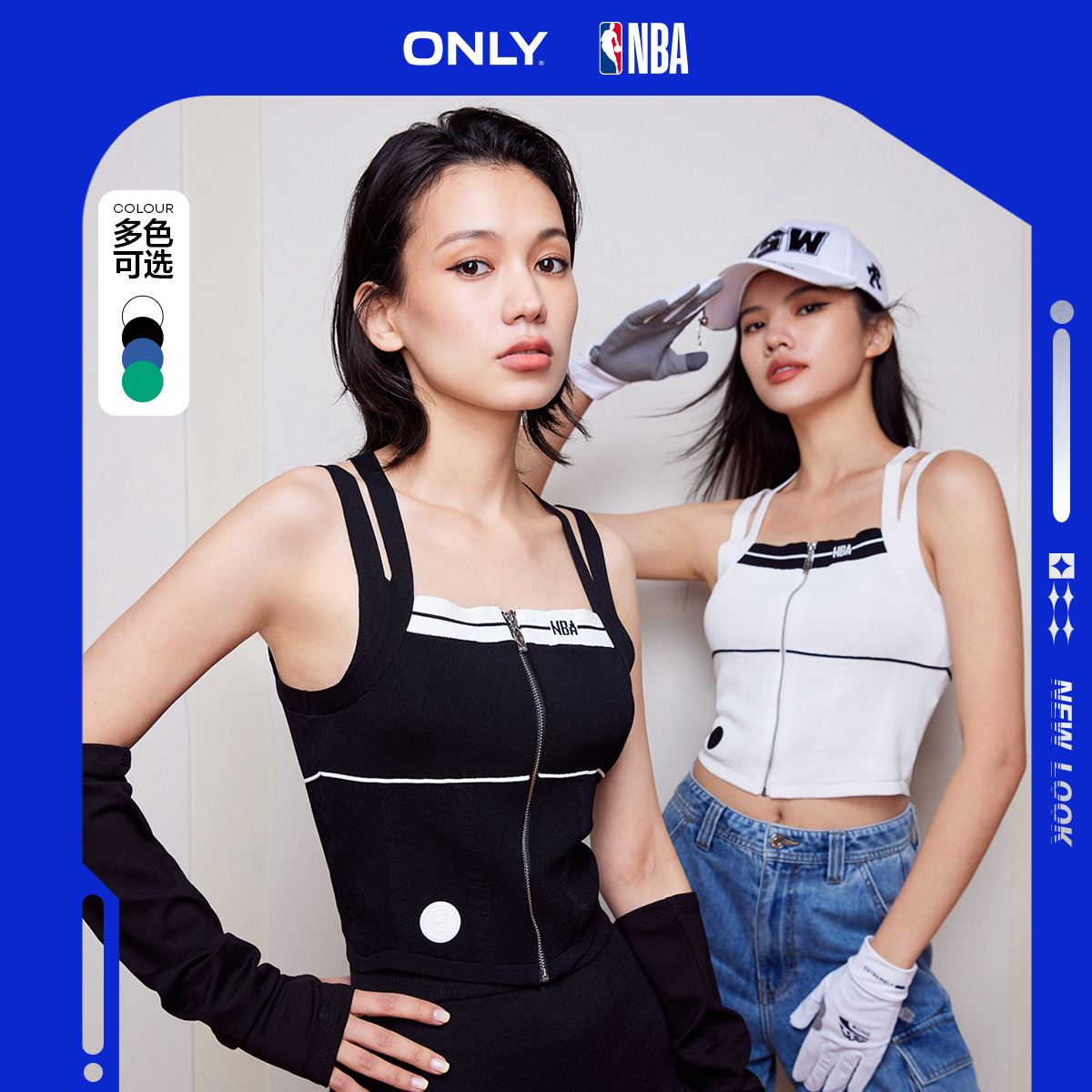ONLY夏季新款轻奢时尚小众NBA联名款短款吊带针织衫女|123224015