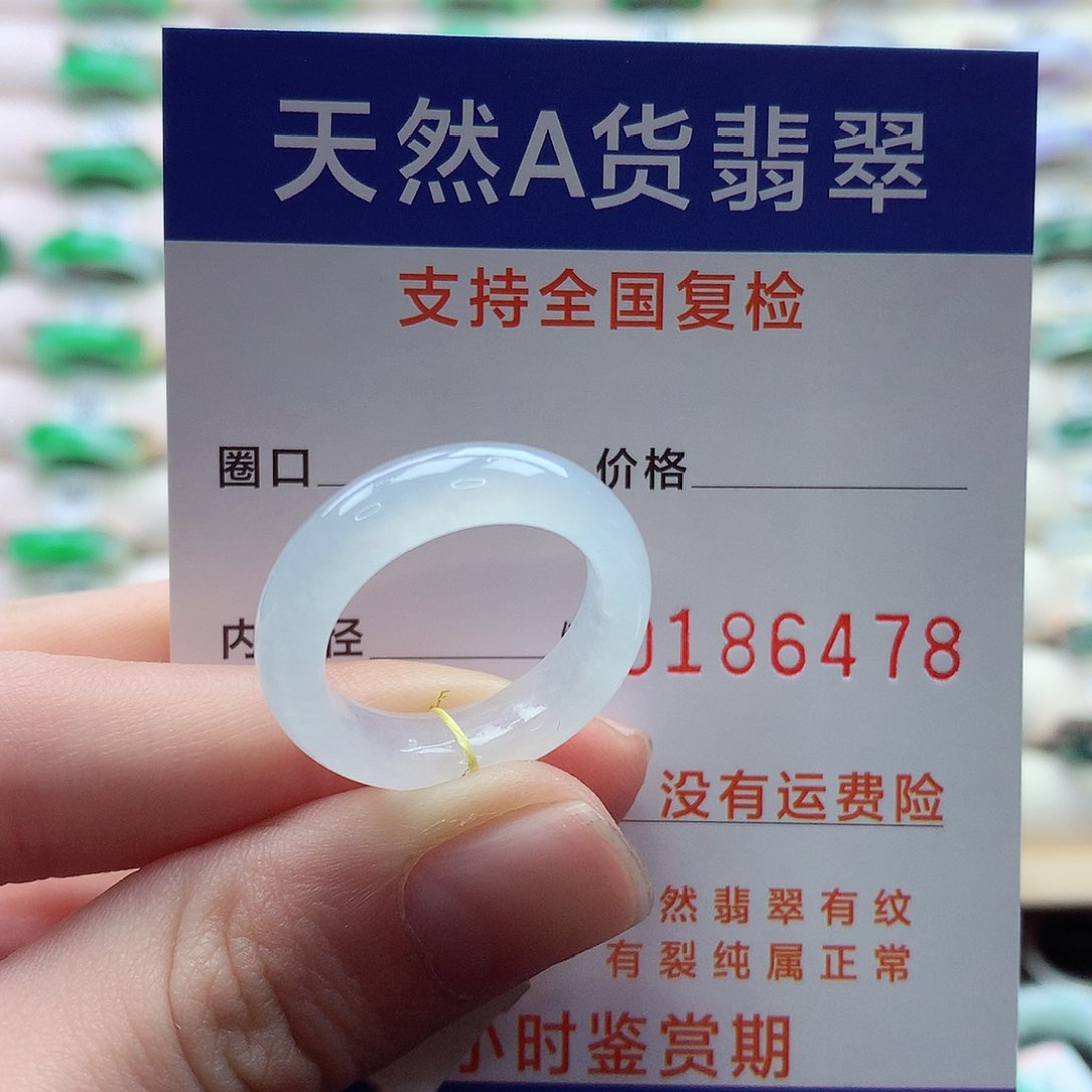 翡翠戒指未镶嵌17号