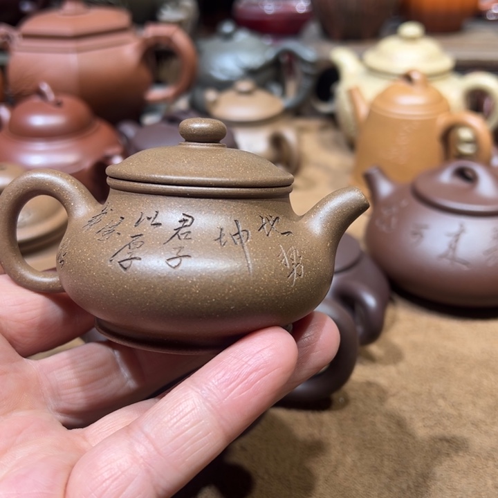 紫砂茶壶M***克宜兴紫砂