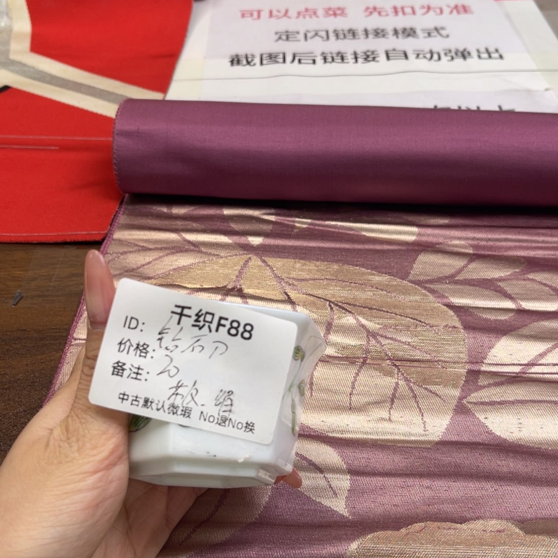 钻***刀88中古商品默认微瑕No退No换