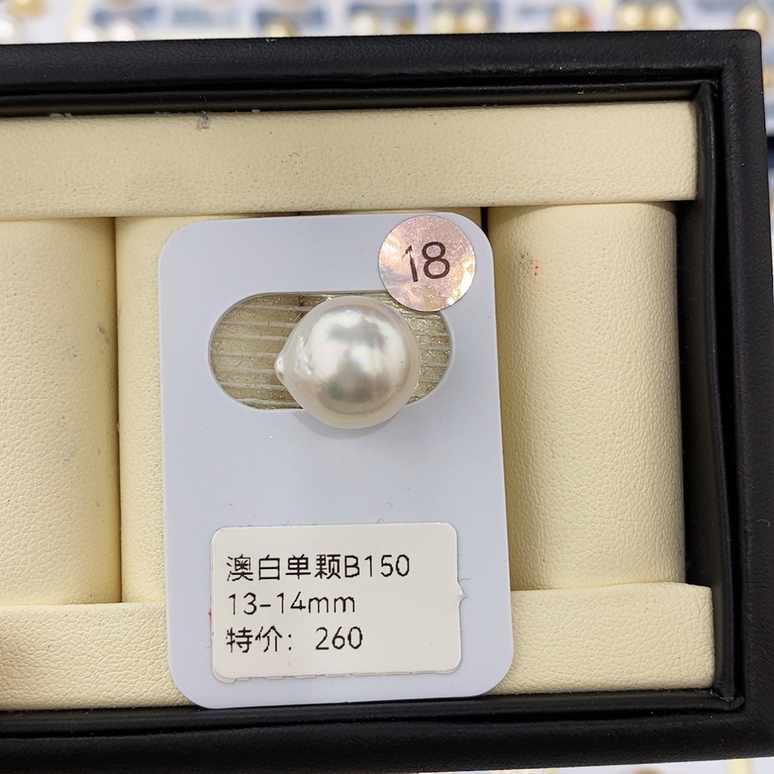 赛***琳未镶嵌海水珍珠耳饰13-14mm澳白（无鉴赏）