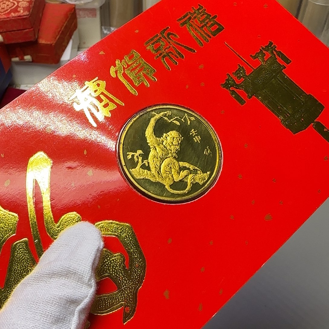 猴纪念章卡册福利