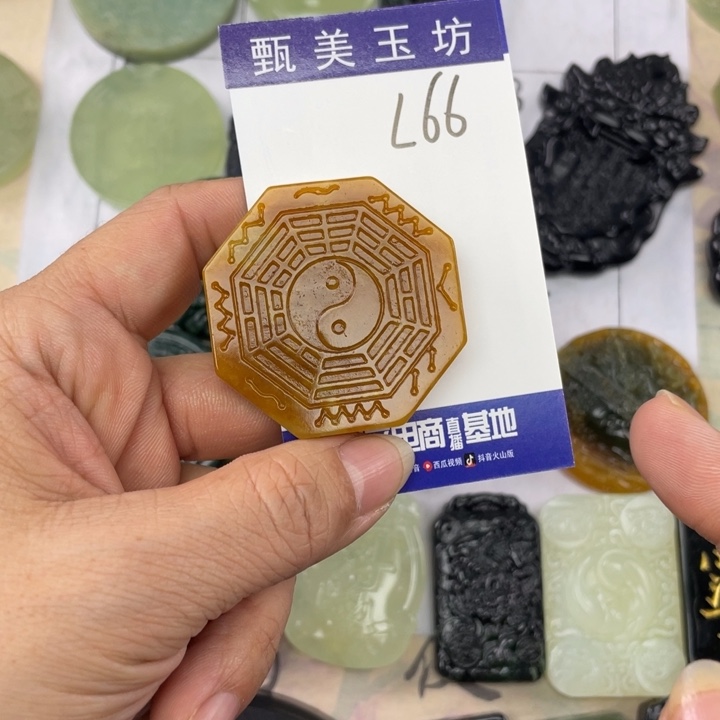 未镶嵌岫玉颈饰易****师挂件