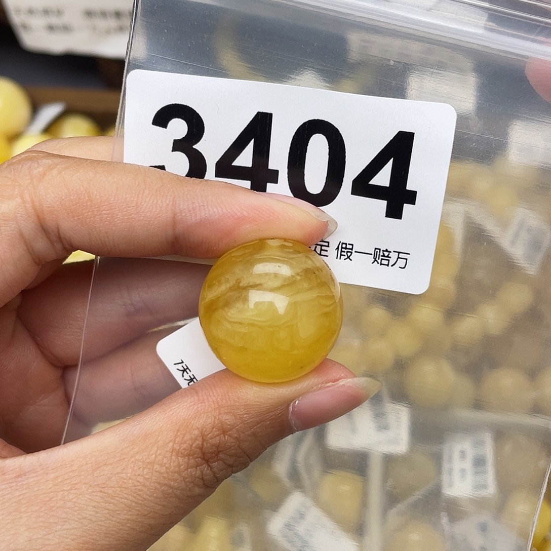 蜜蜡未镶嵌珠宝奇石粉21.8