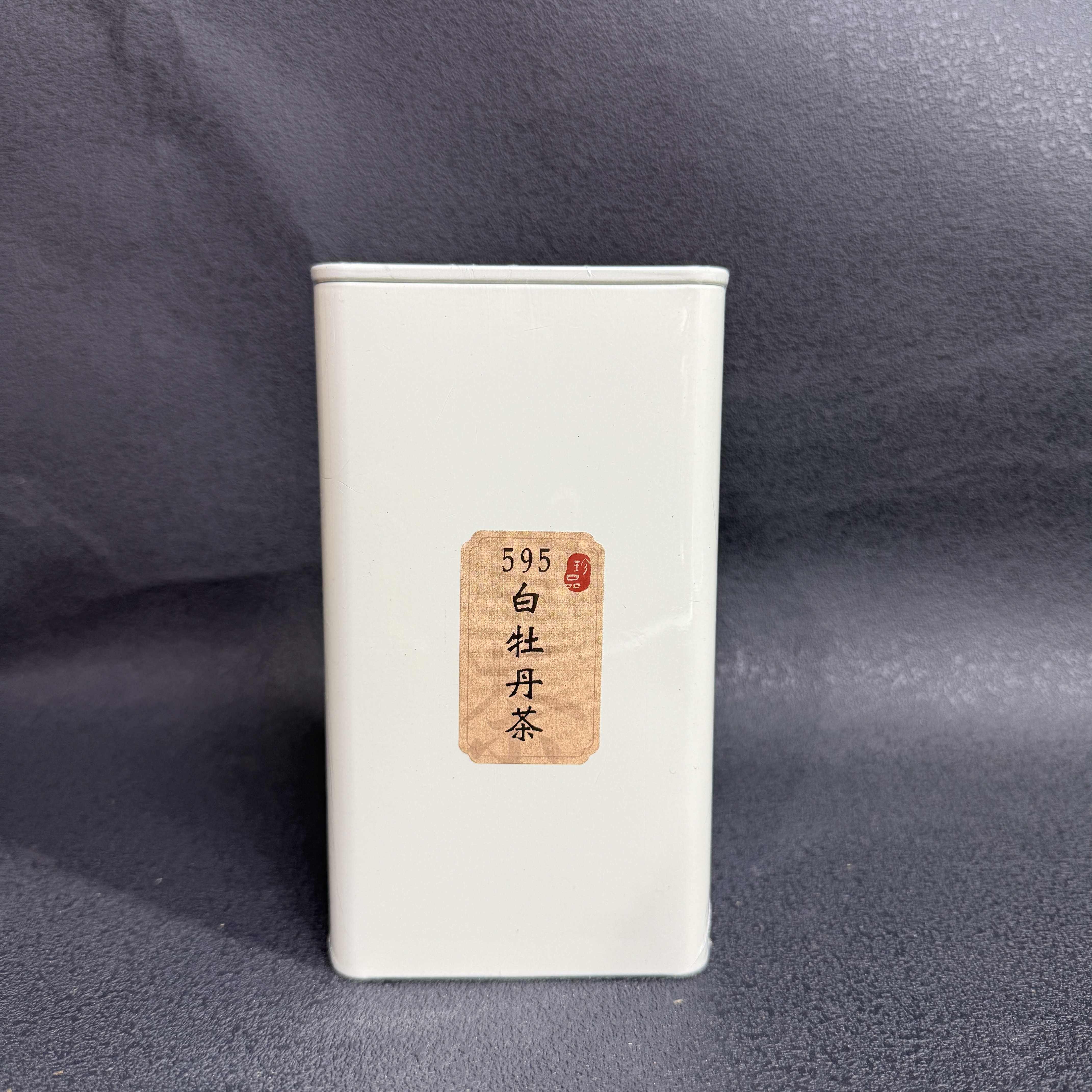 福闽康达直销2020年595白牡丹茶政和老茶蜜香花香高山茶50g一袋