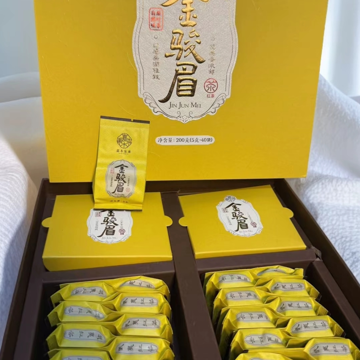 许昌茶叶超市自营品鉴装正岩肉桂金骏眉白茶白牡丹红茶礼盒拆箱