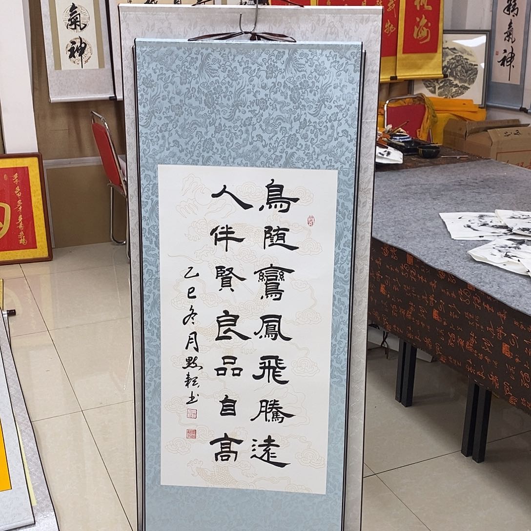 书法书法作品参加