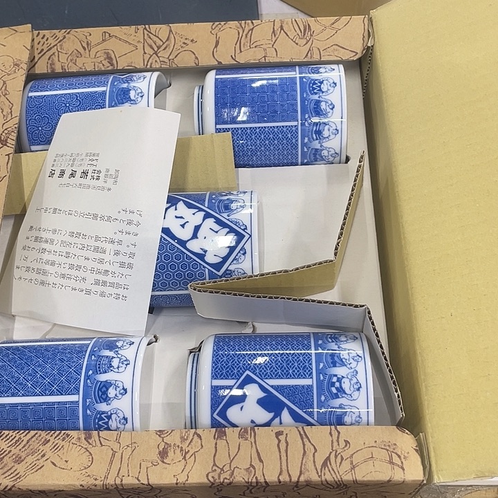 茶***子摆件老讷精品杯子